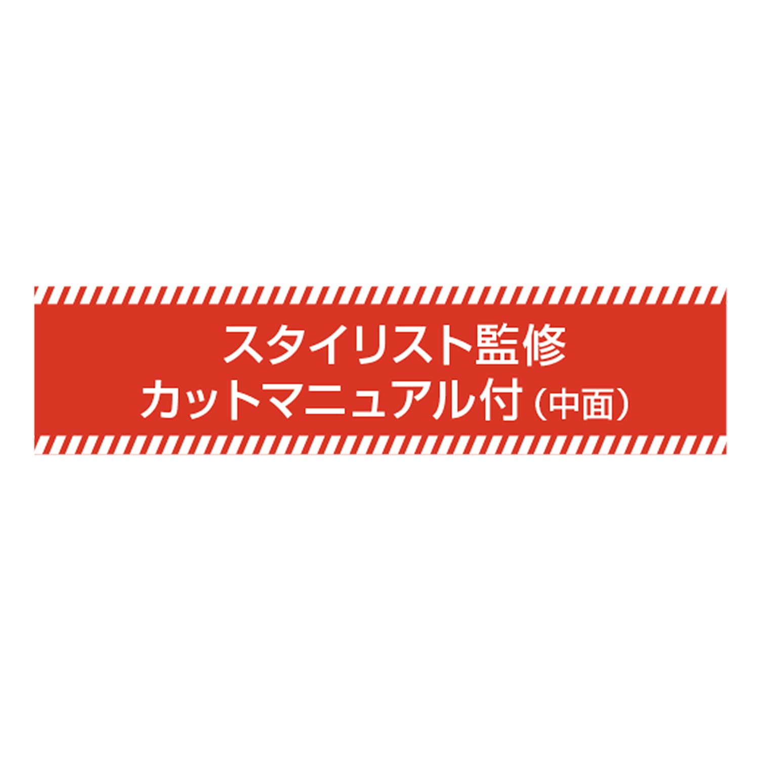 凯牌自用理发套装（理发剪 寿喜梳） 理发剪 理发剪（附美发师监督手册）3件套