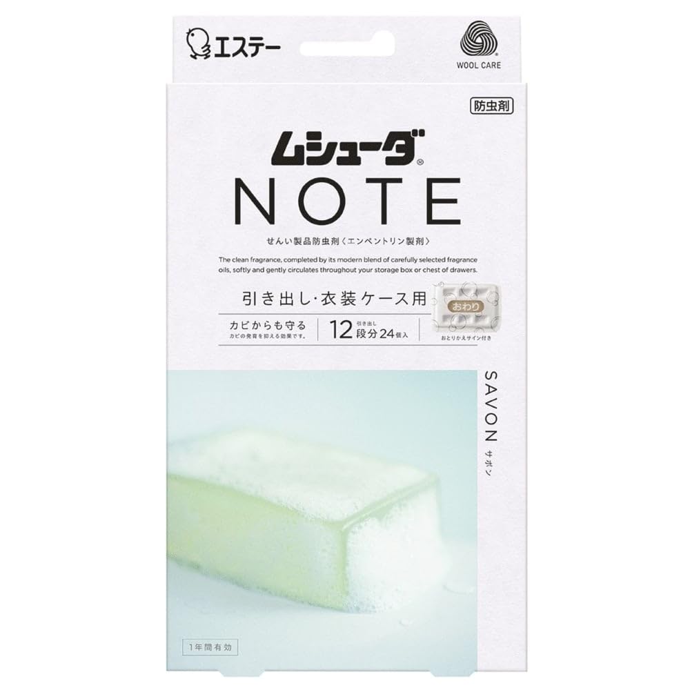 英石。 Mushuda NOTE 抽屉式萨邦 24 件
