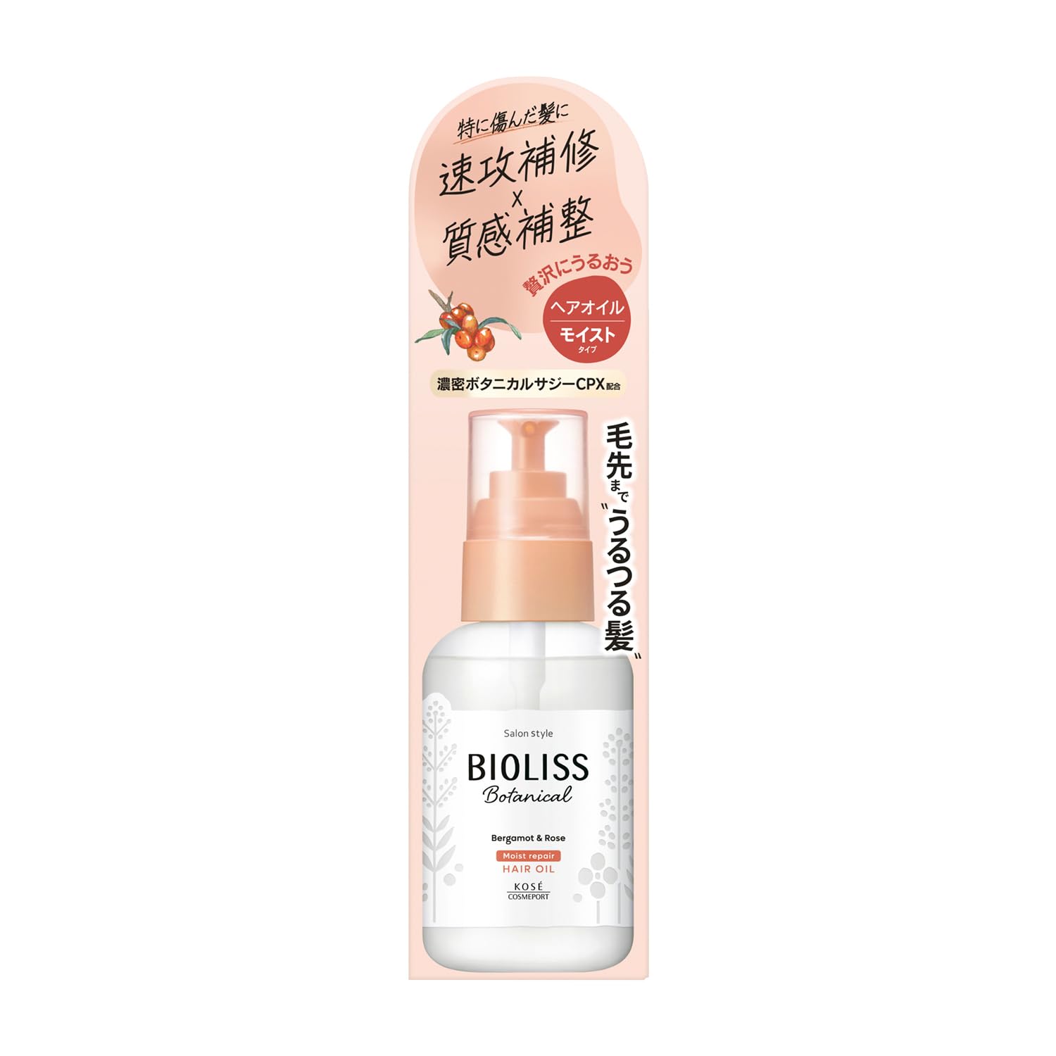 SALON STYLE KOSE Biolis Botanical Moist Repair Hair Oil Treatment Moist 80mL