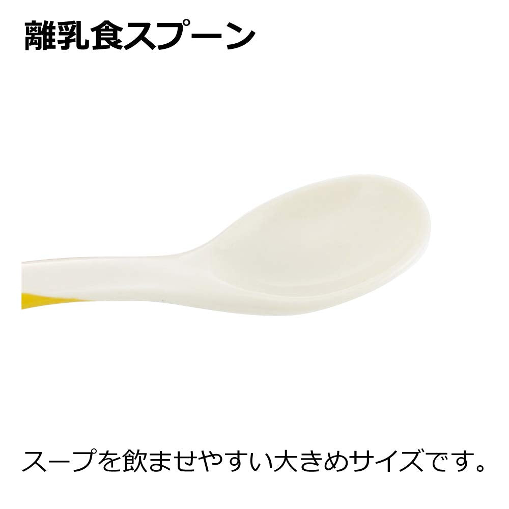 Richel Peanut Collection Baby Food Spoon Set (with case) from around 5 months
