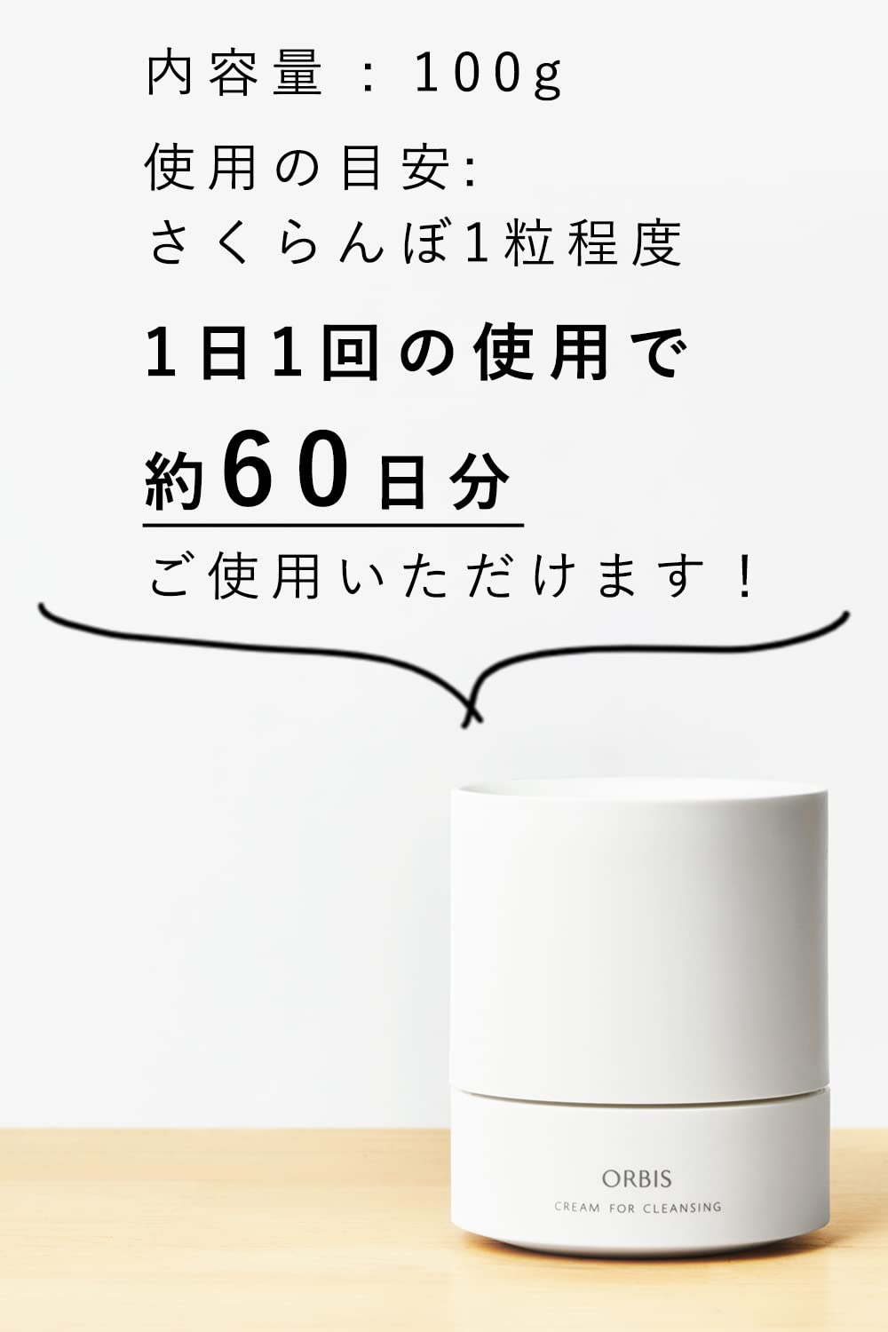 ORBIS ORBIS Cleansing Off Cream Makeup Remover Hyaluronic Acid Eyelash Extensions Wet Hands Makeup Remover 100g 2.Cream 1.Main Item