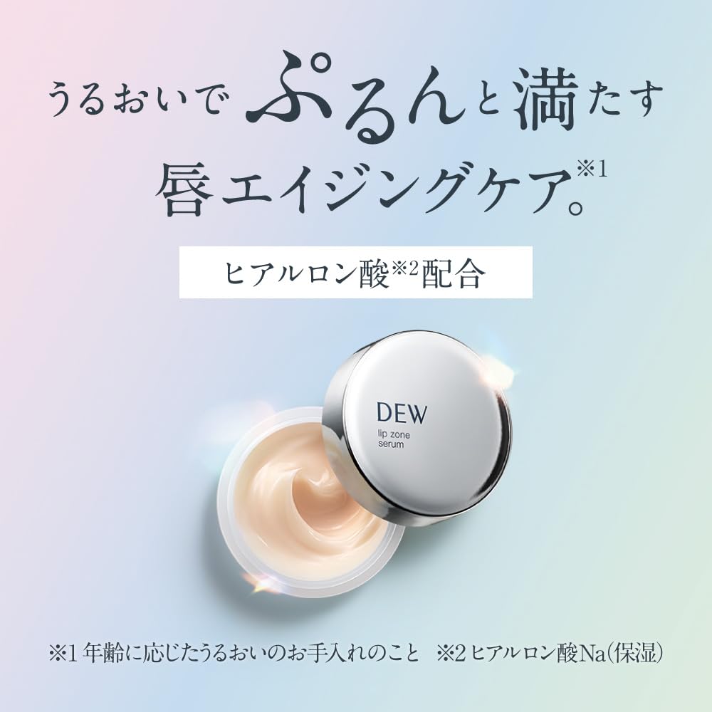 DEW Lip Zone Serum