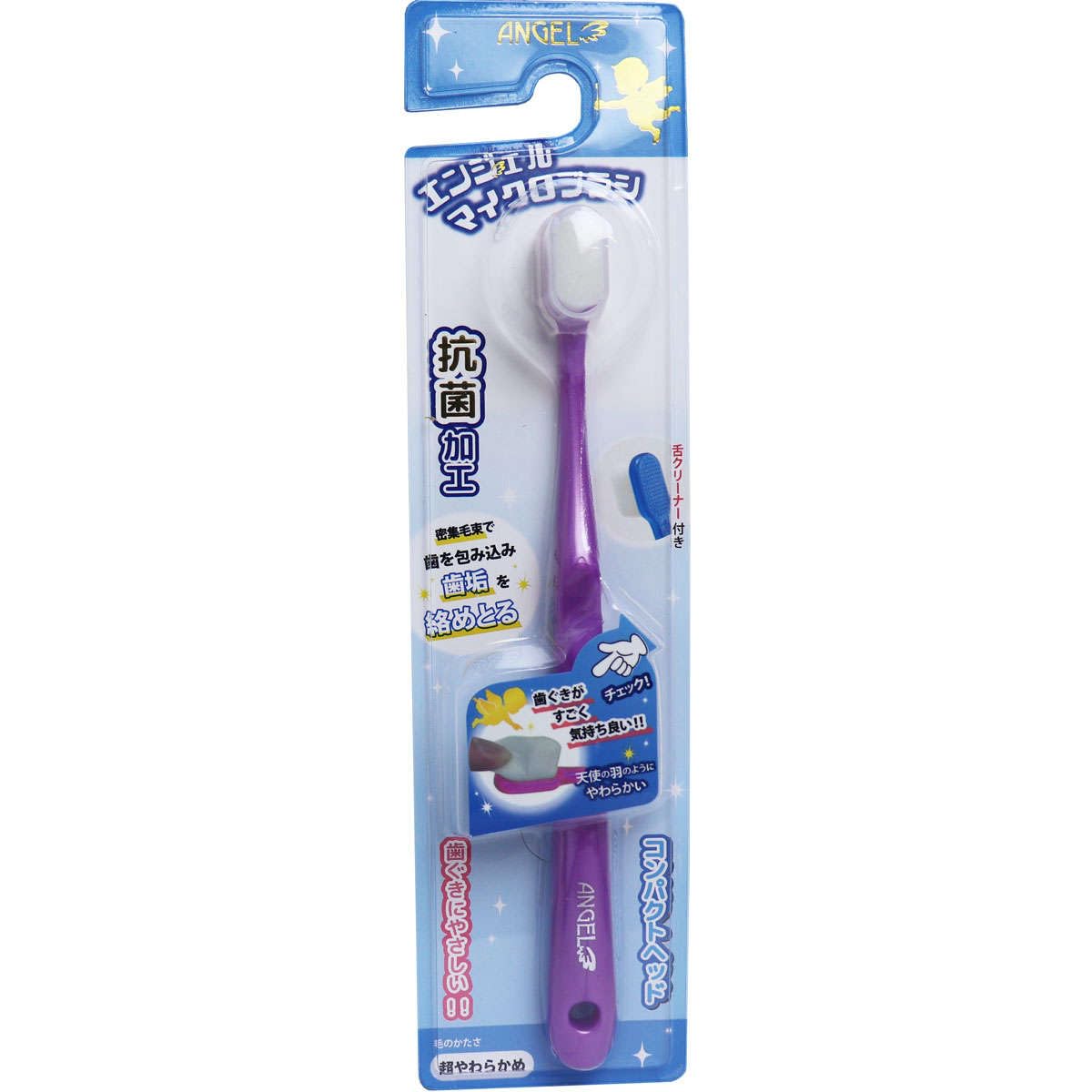 Angel Micro Brush Compact Head Purple