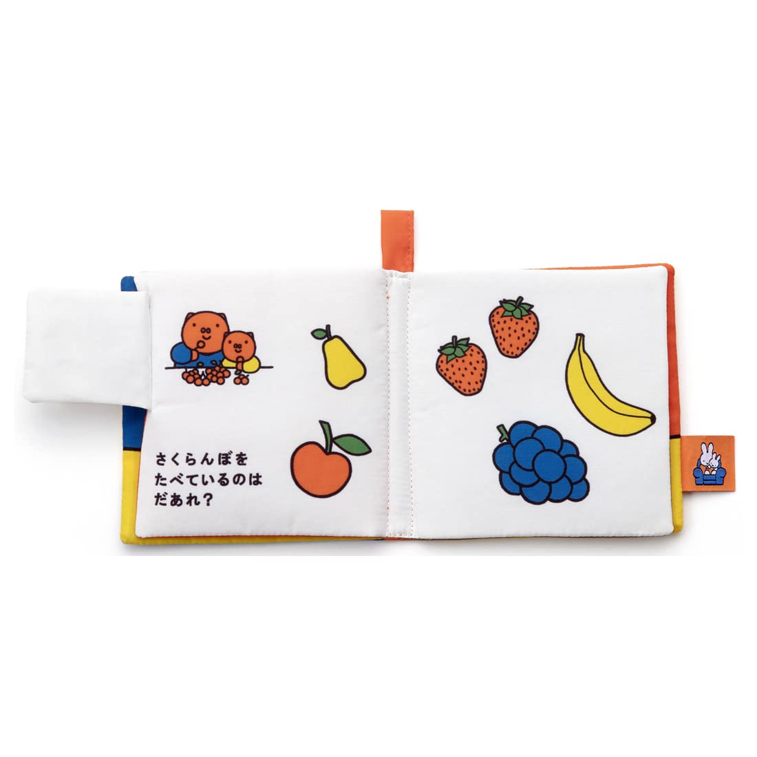 TAKARATOMY A.R.T.S Bruna My First Bruna Playable and washable fabric picture book Food