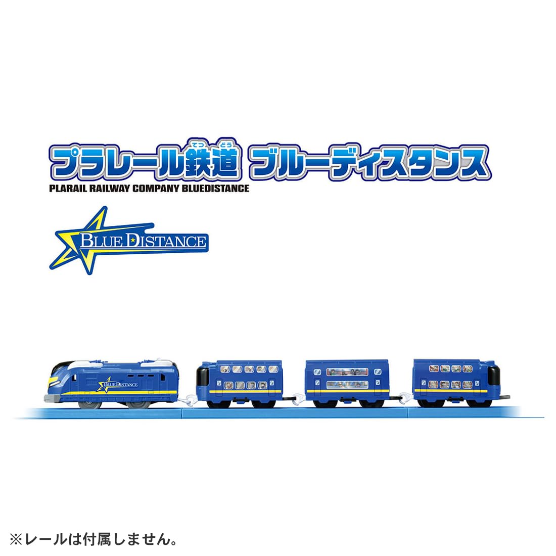 Takara Tomy Plarail S-46 Plarail 铁路蓝色距离 适合 3 岁及以上儿童