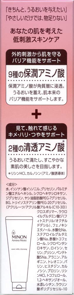 米诺氨基moyst moyst milky洁面乳100g