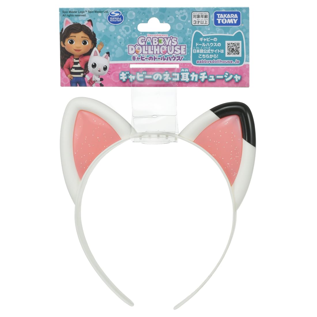 Gabby's Dollhouse Gabby's Cat Ear Headband