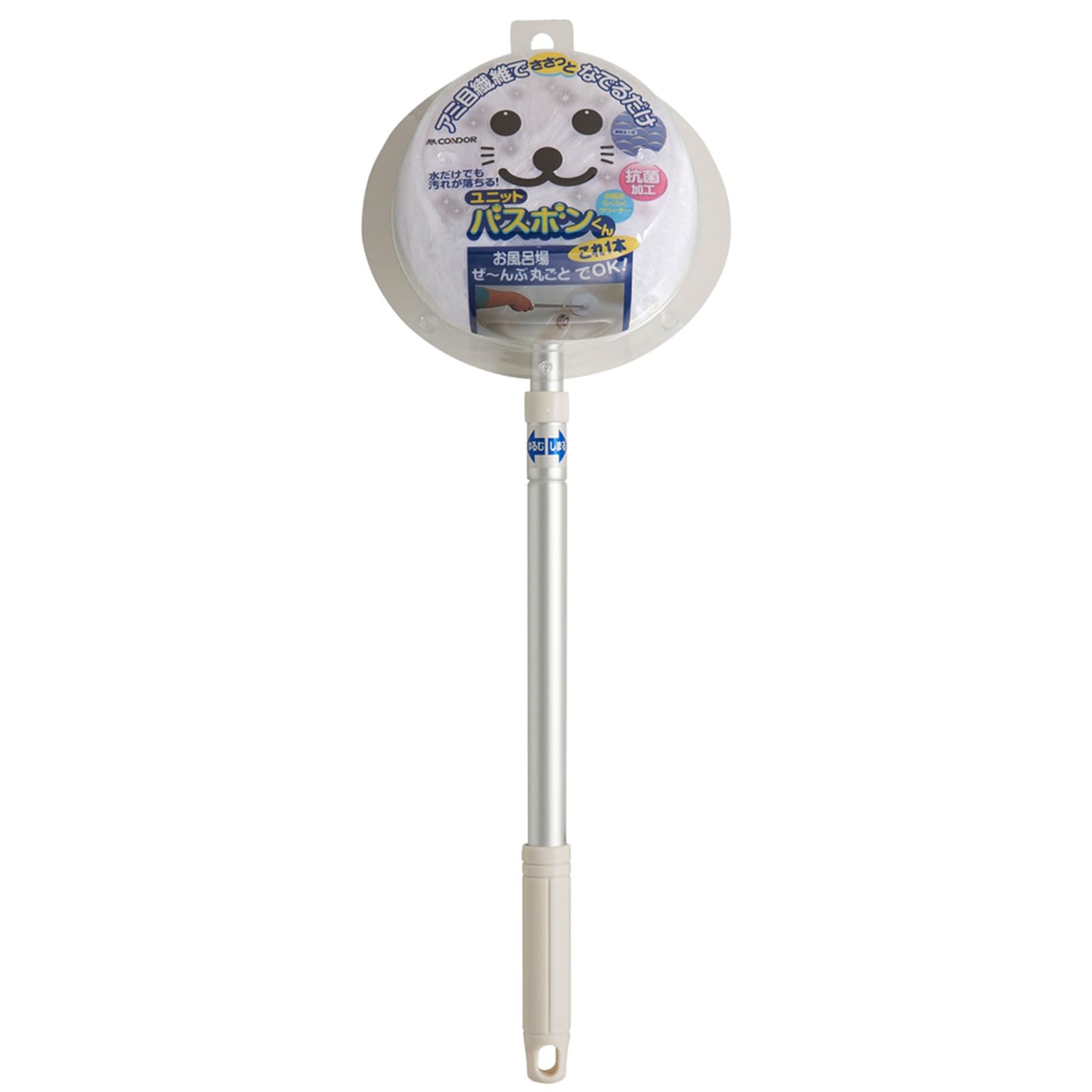 Yamazaki Sangyo Bath Cleaning Brush Telescopic Unit Bathbon-kun Antibacterial White 174966