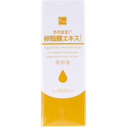 Just like that! Eggshell Membrane Extract Rich Serum 20ml