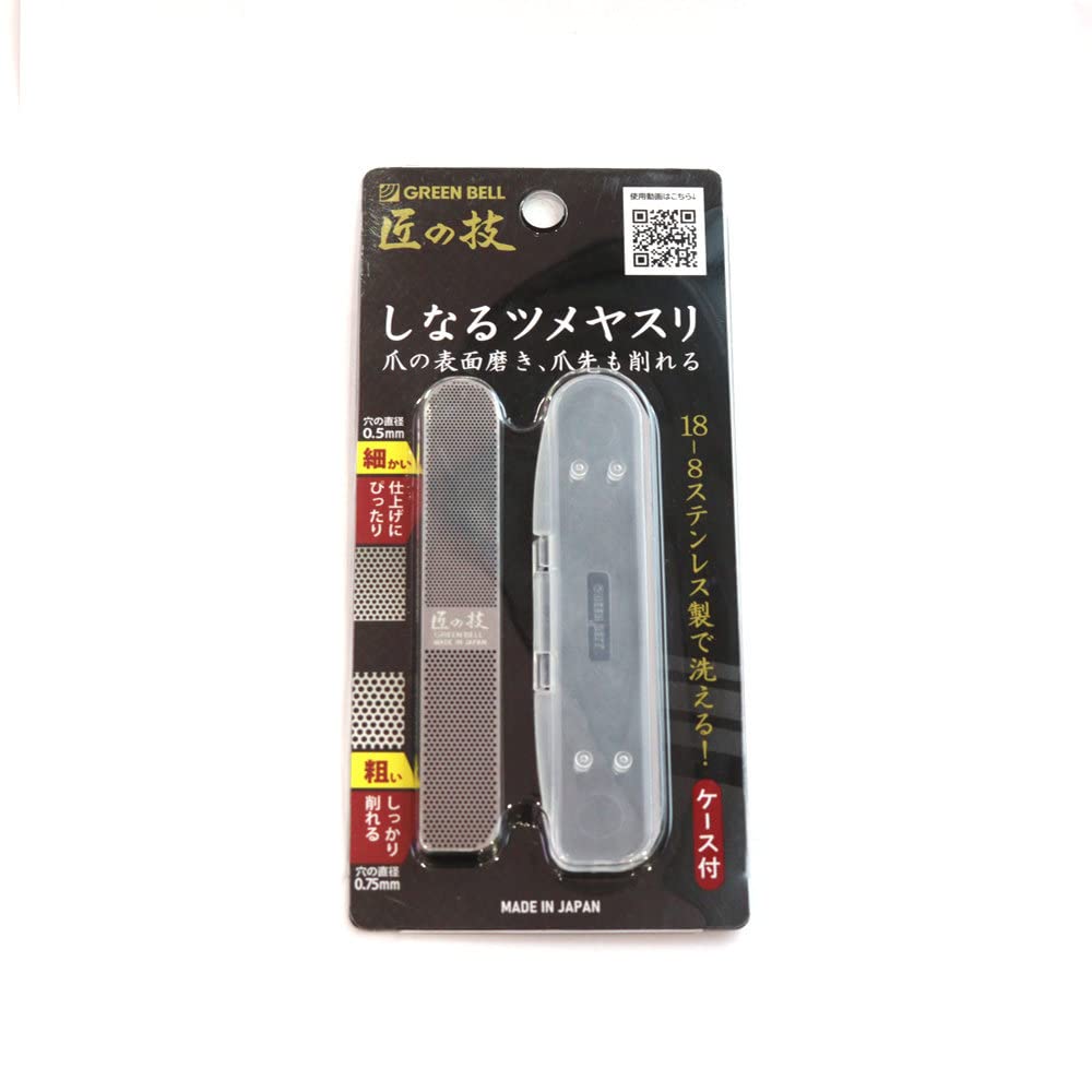 GREEN BELL Green Bell G-1043 Craftsmanship Flexible Claw File