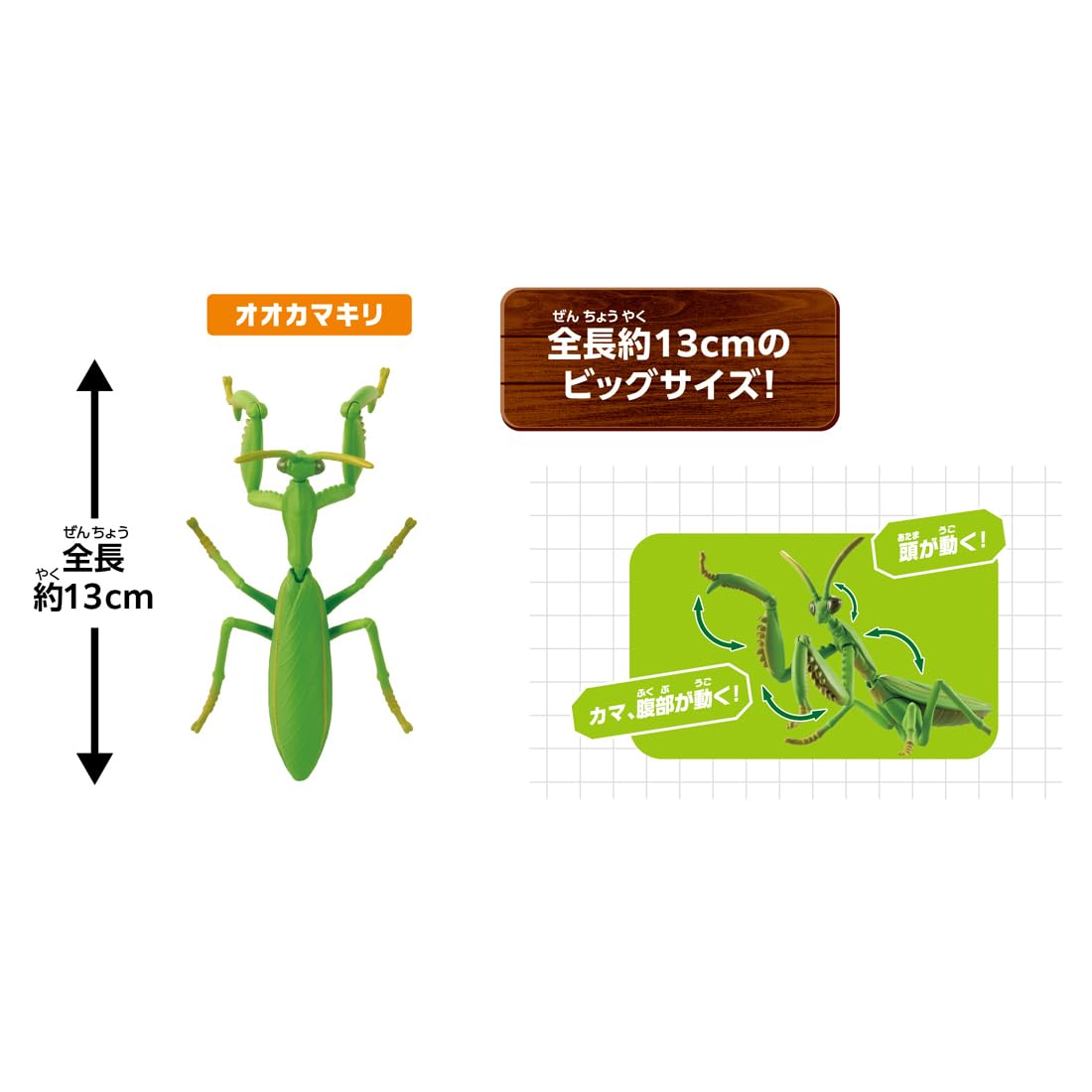 Takara Tomy Ania Nature's Strongest Creatures Set Animal Dinosaur Toy Ages 3+