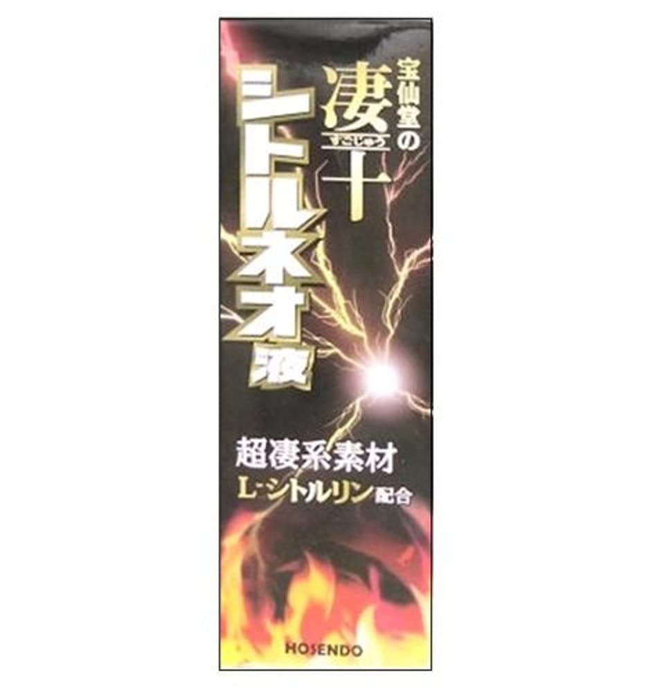 굉장 시트룰네오액 50ml