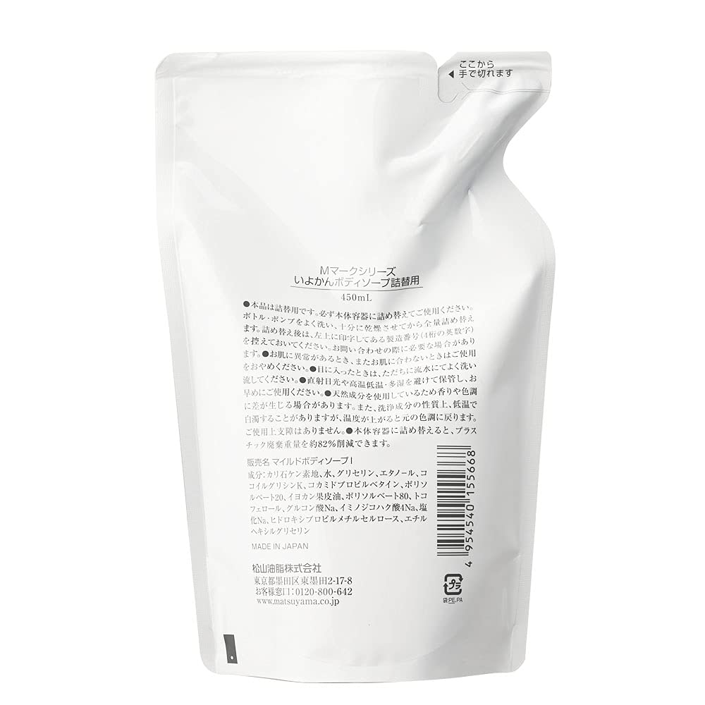 Nạp xà phòng tắm M-mark Iyokan