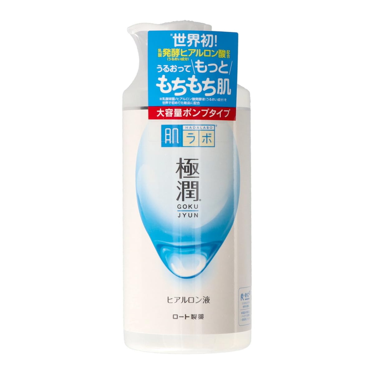 MP (Rohto Pharmaceutical) Hada Labo Gokujun Hyaluronic Liquid Large Capacity Pump Type 400ml / (Set of 2)