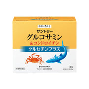 Suntory Glucosamine & Chondroitin Granules Quercetin Plus Polyphenol Supplement Supplement 60 sachets/approximately 30 days supply