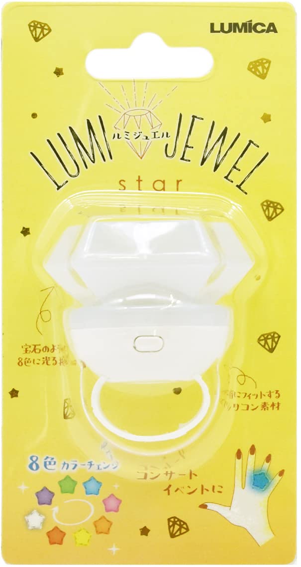 루미카 (LUMICA) 루미 쥬얼 스타 빛나는 반지 콘서트 라이브 이벤트 여름 휴가 G28259