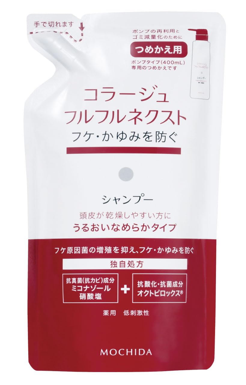 콜라주 풀 풀 넥스트 샴푸 촉촉한 매끄러운 타입 (보조 용) 280mL (의약 부외품)
