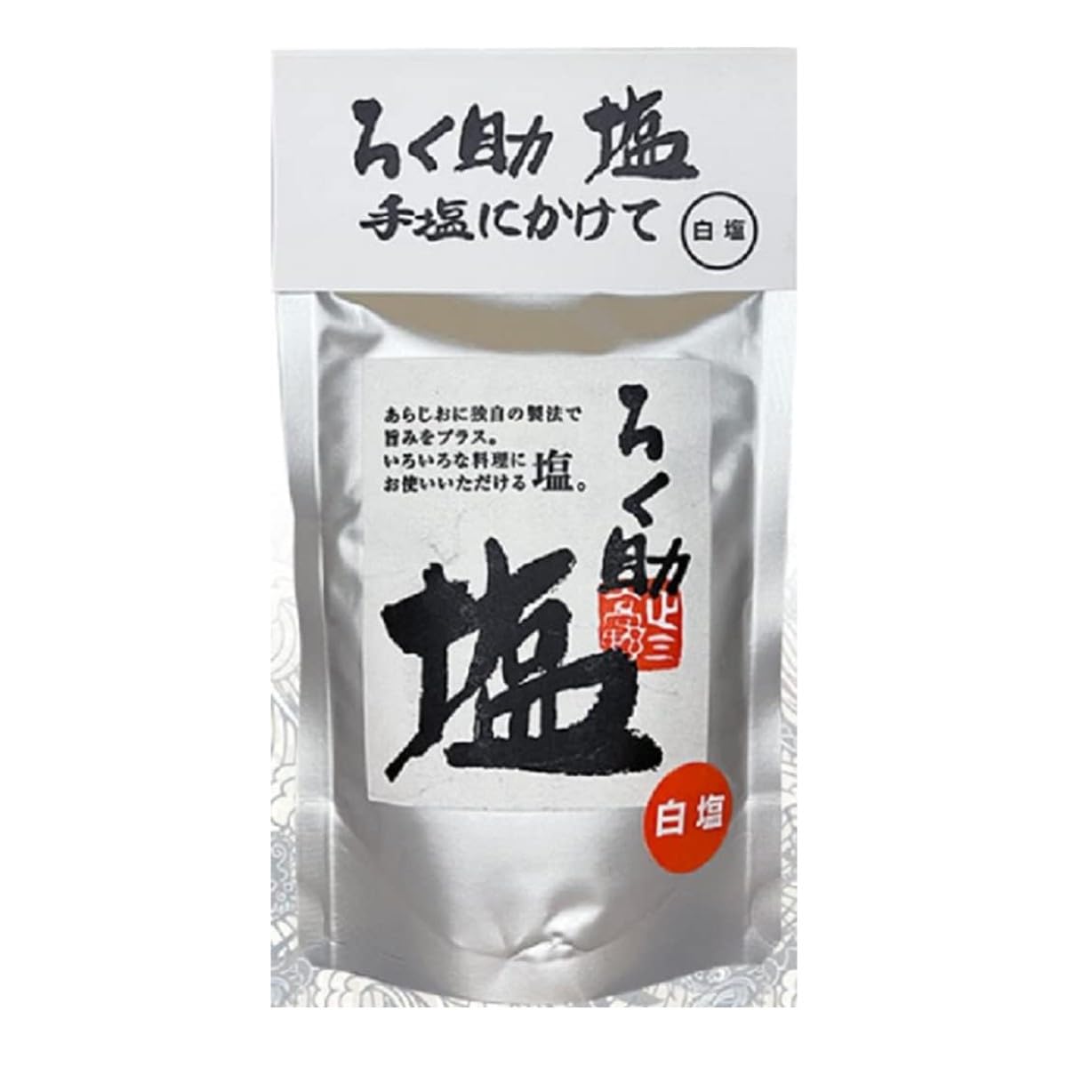 ろく助 白塩 130g