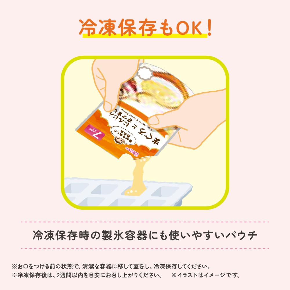 [Wakodo] Baby food that enjoys the ingredients Spinach/Komatsuna 50g [From around 5 months] Smooth paste Can be frozen