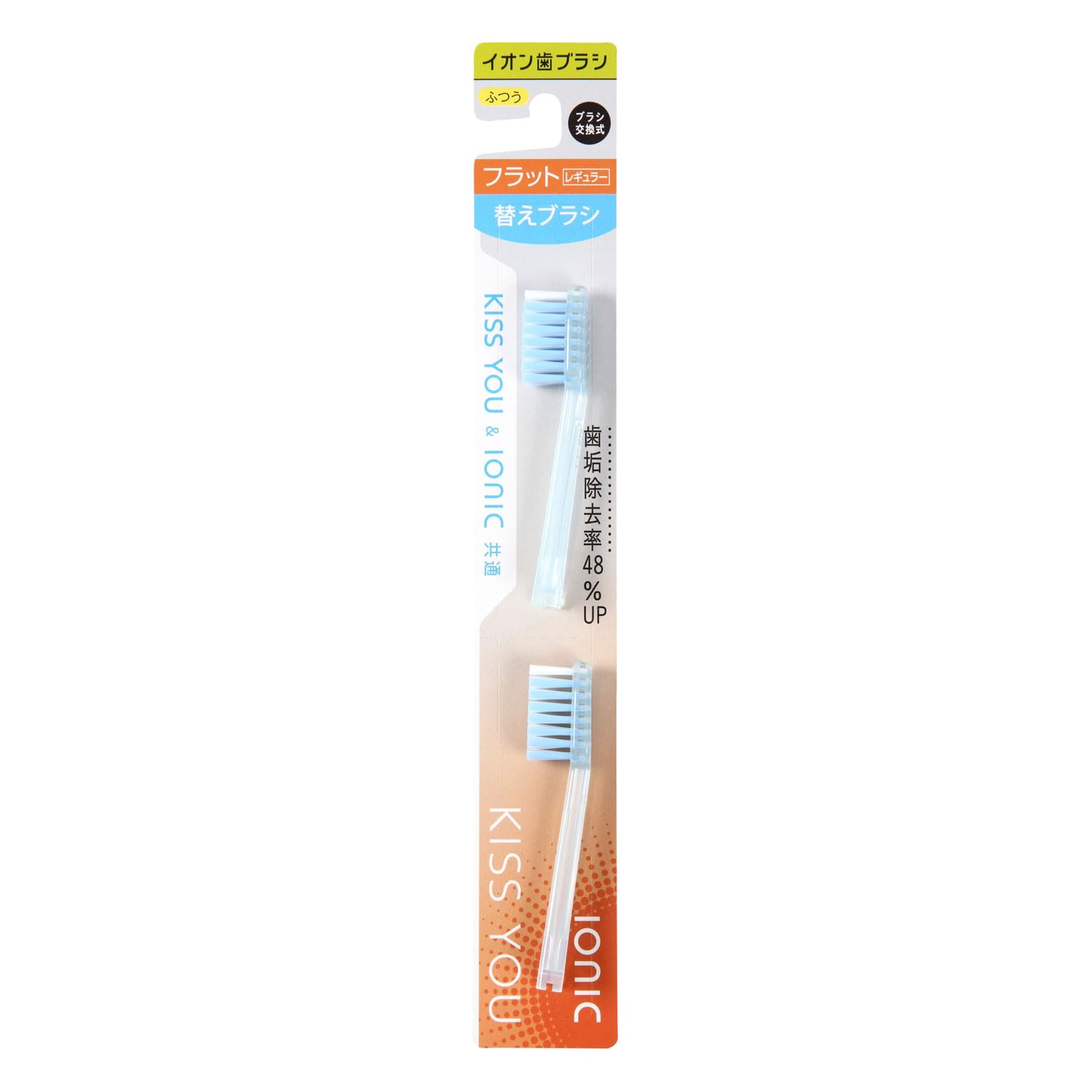 KISS YOU Ion Toothbrush Flat Regular Regular Replacement Brush (2 pieces) *Color cannot be selected