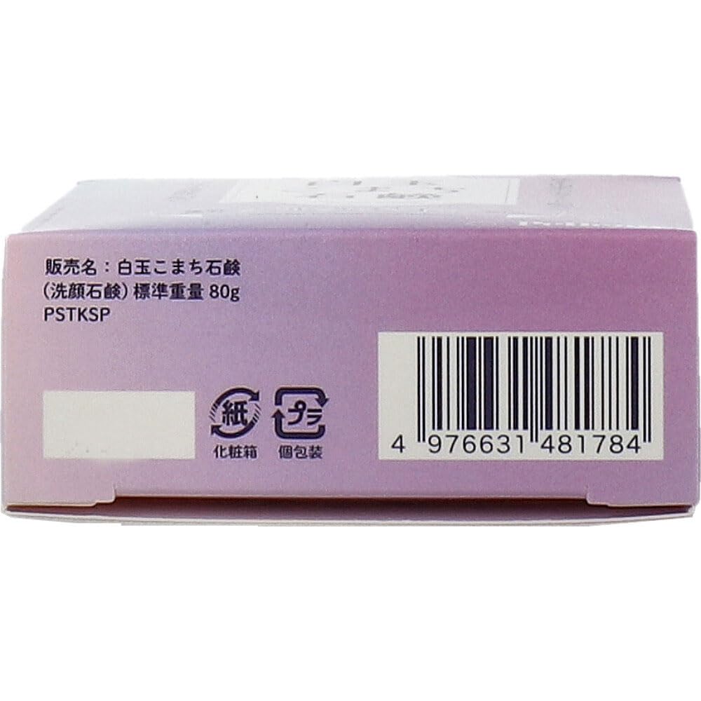 Shiratama Komachi soap 80g