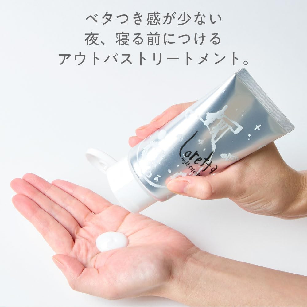 Loretta Night Care Cream [Non-rinse treatment, hair care, night care, after bath, before bed, out bath, out bath treatment]