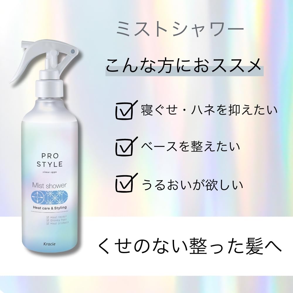 프로 스타일 히트 케어 & 스타일링 미스트 샤워 리필 420ml | 헤어 워터 헤어 미스트 헤어 케어 다리미 데미지 케어