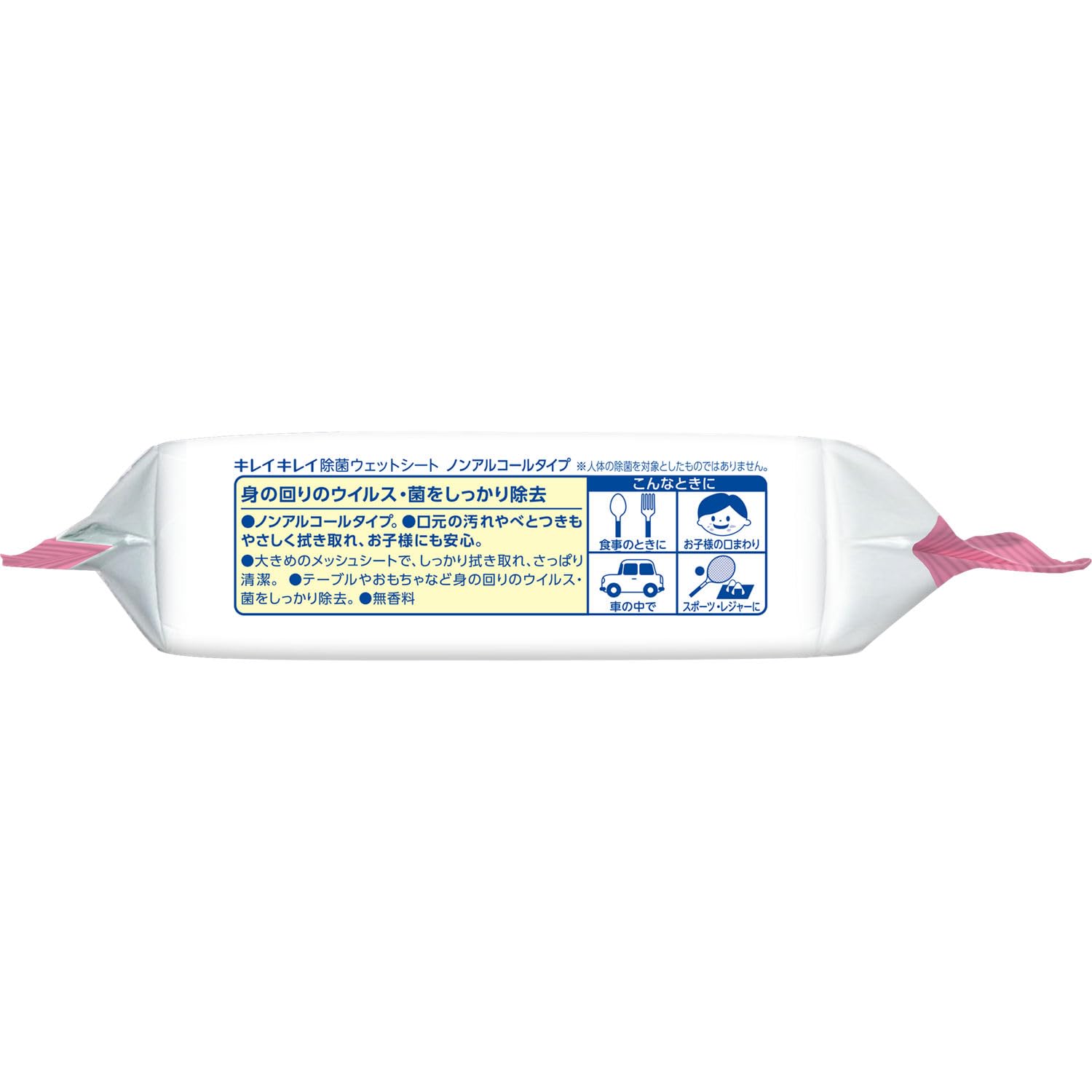 KireiKirei [Bulk purchase] Disinfecting wet wipes, non-alcoholic type, 30 sheets x 3 pack
