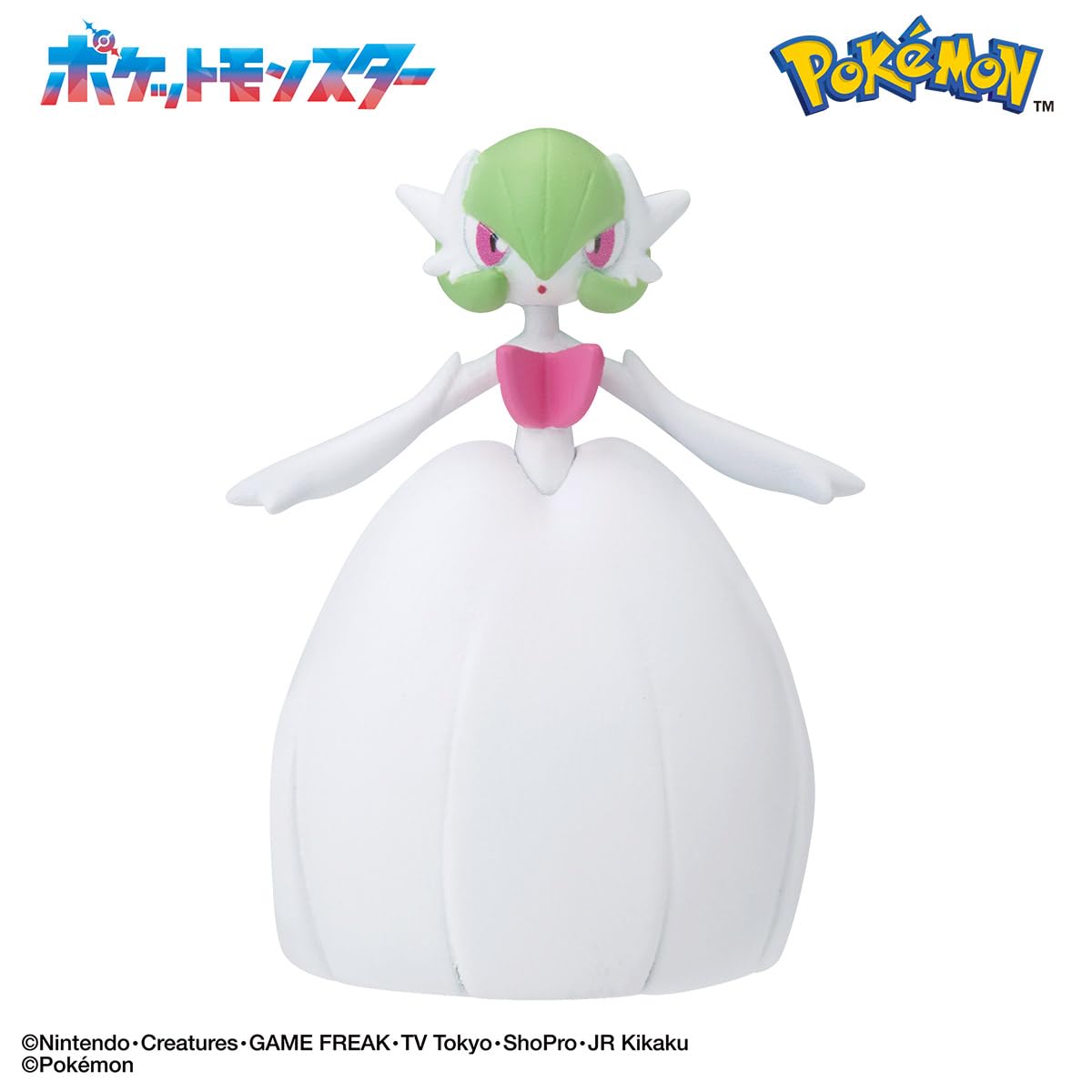 BANDAI Bikkura Tamago DX Pocket Monster Battle Figure Collection Mega Evolution Edition Target age 3 years old ~