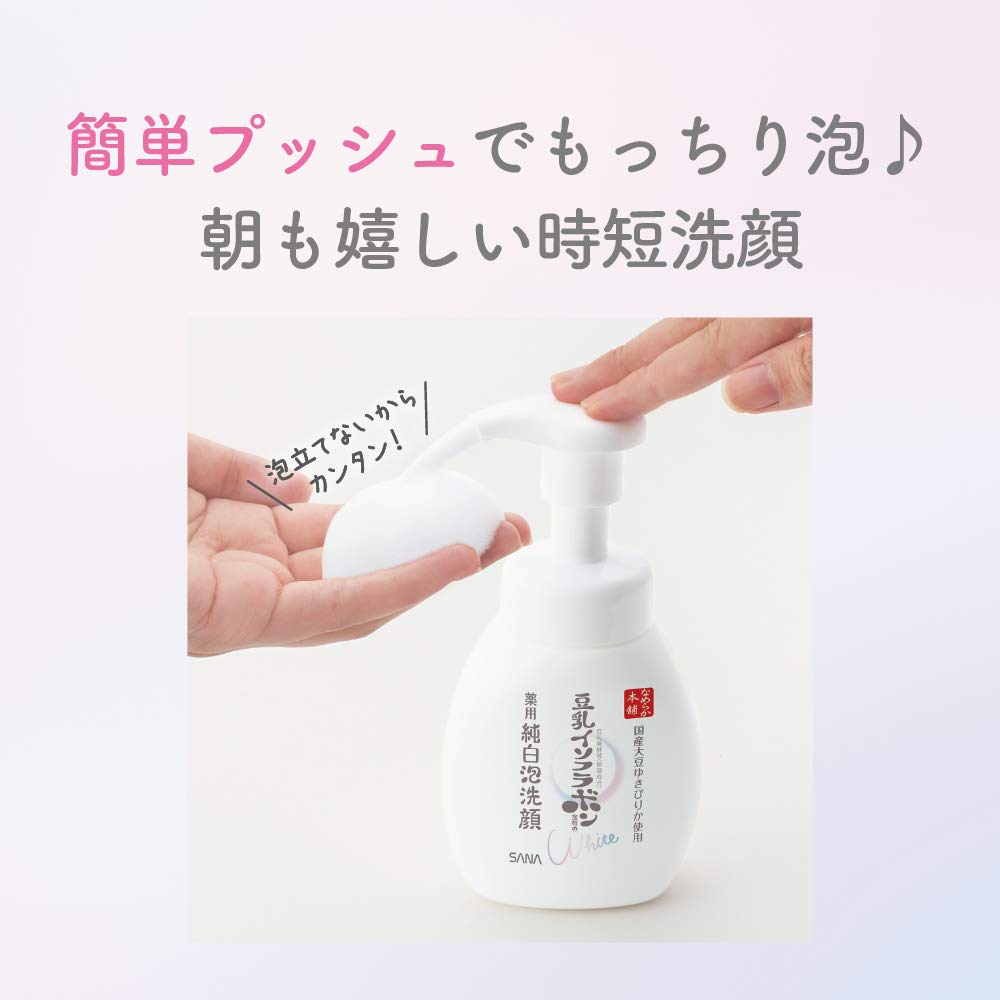 【의약부외품】 매끄러운 본점 약용 거품 세안(손바닥용) 180밀리리터 (x 1) 세안 폼