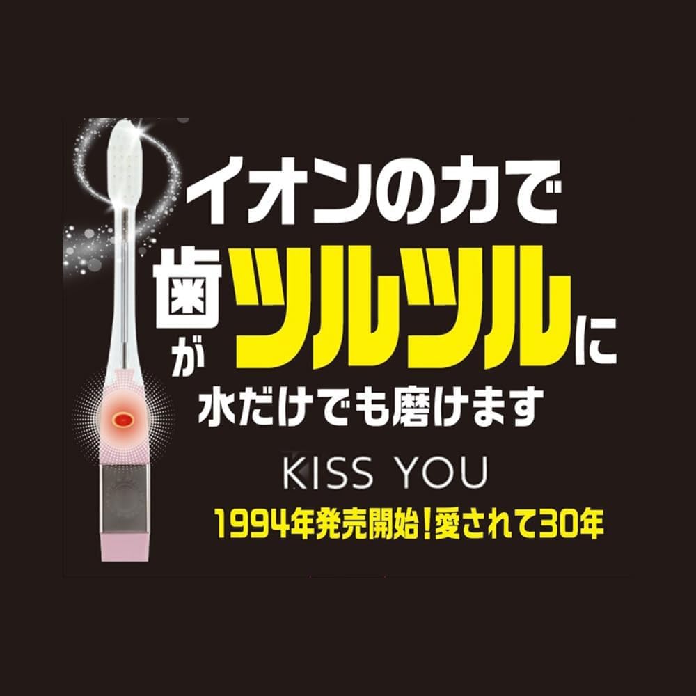 KISS YOU Ion Toothbrush Extra Fine Slim Soft Replacement Brush (2 pieces) *Color cannot be selected