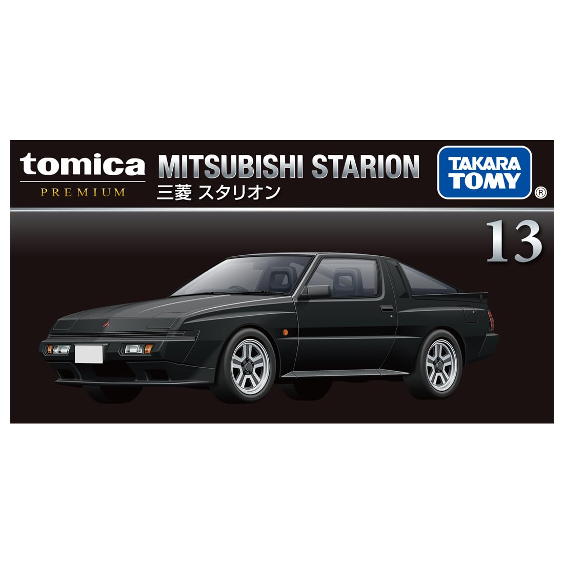 TAKARA TOMY Tomica Premium 13 Mitsubishi Stallion Mini Car Toy Ages 6+
