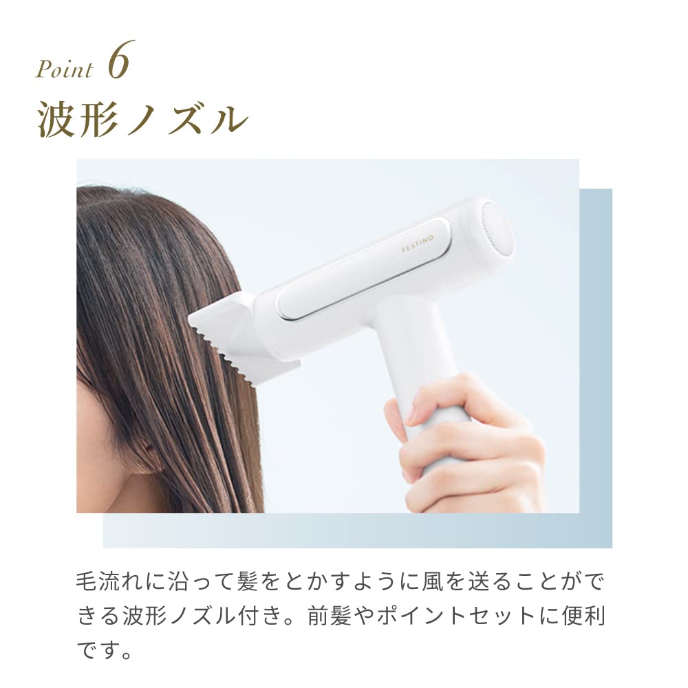 FESTINO Glossy Moist Dryer (SMHB-029) Fast Drying, Large Air Volume, Compact, 4 Mode Switching, Lightweight 270g, With Far Infrared Negative Ions (Sand Beige)