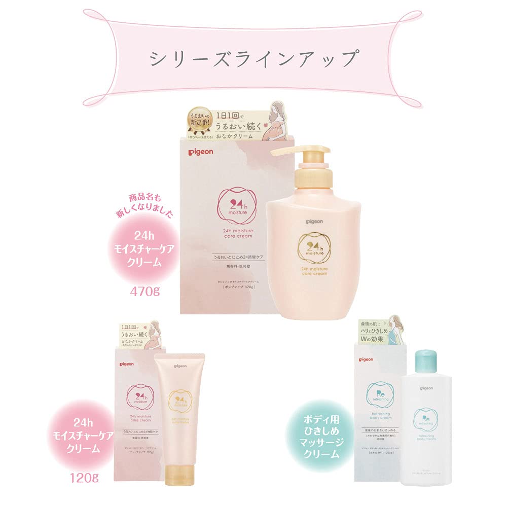 Pigeon Body Tightening Massage Cream Bottle Type 200g (Postpartum)