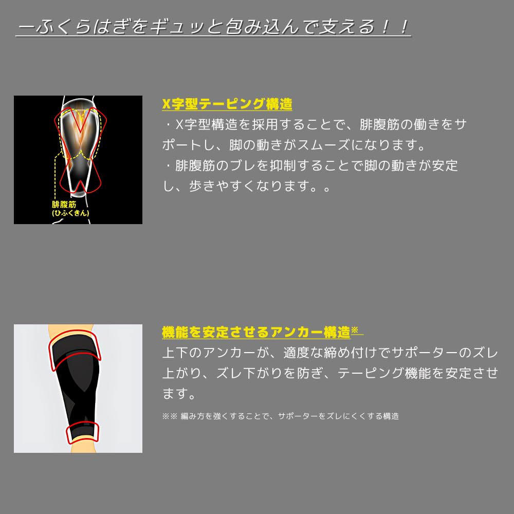Vantelin Supporter Calf Assist Normal/M Size (Calf circumference 32~37cm) Light Pink 2 pieces
