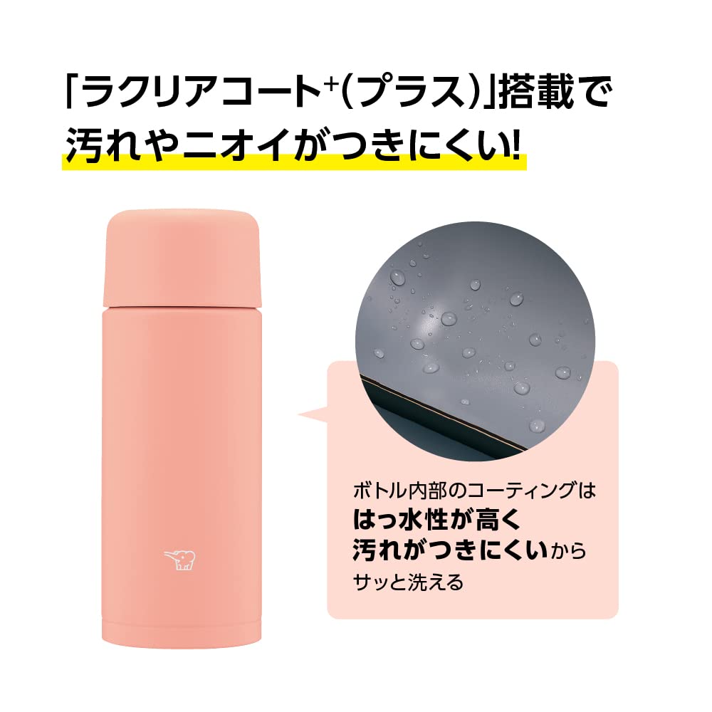 상인 마호빈(ZOJIRUSHI) 수통 심리스 센 소용량 350ml 스크류 스테인리스 머그 미드나이트 네이비