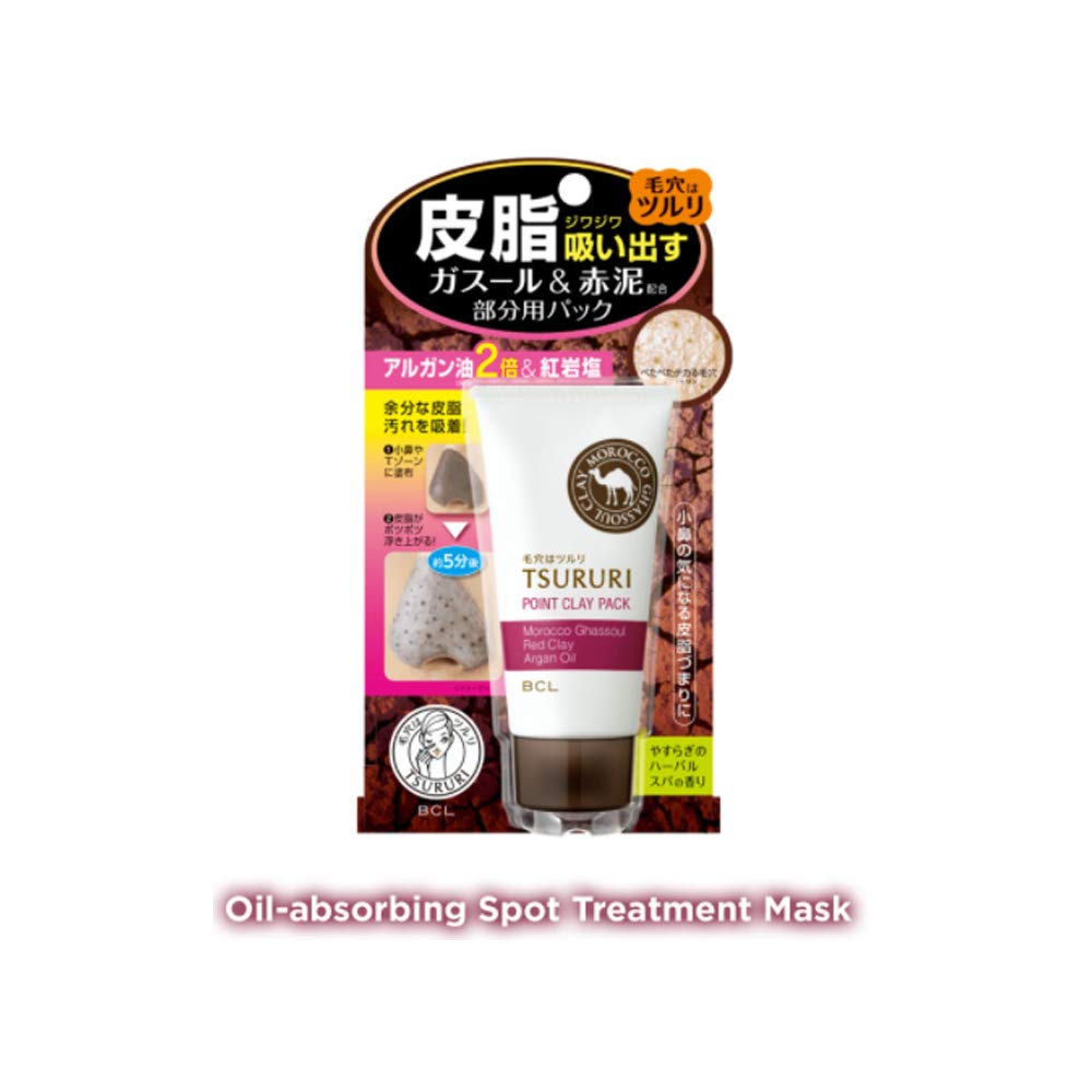 Gói chiết xuất bã nhờn Tsururi Ghassoul & Red Power 55g