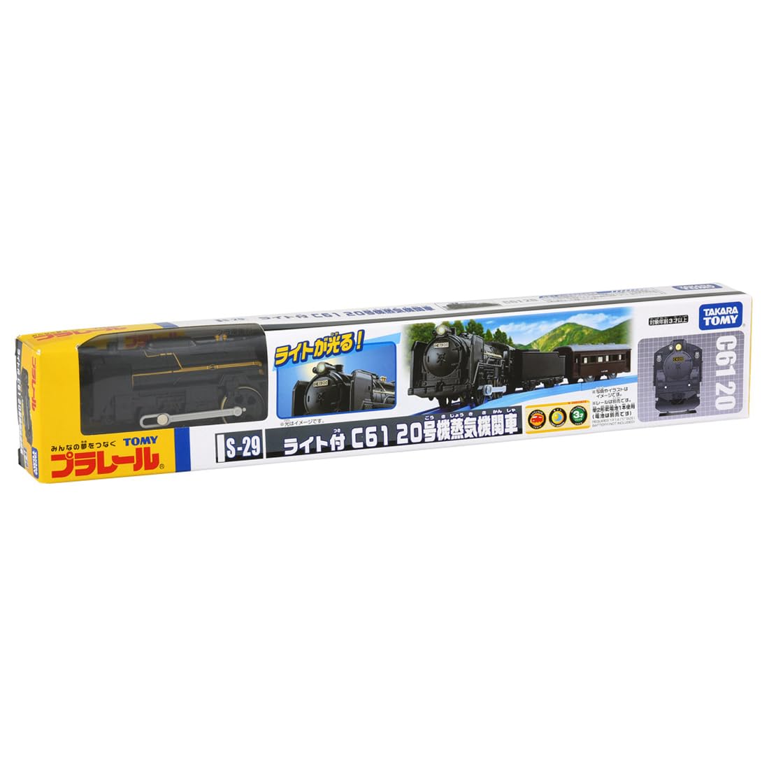 Plarail S-29 C61 No. 20 steam locomotive with light
