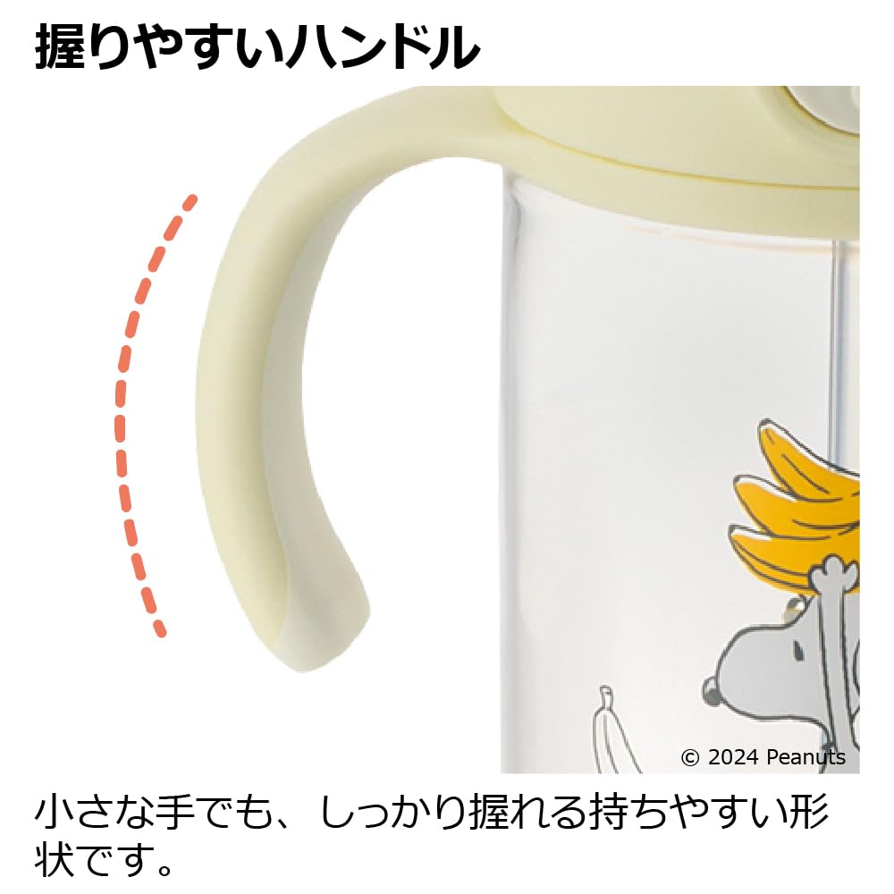 Richel Peanuts Collection Straw Mug FS 320 1 piece 320ml Snoopy From around 7 months
