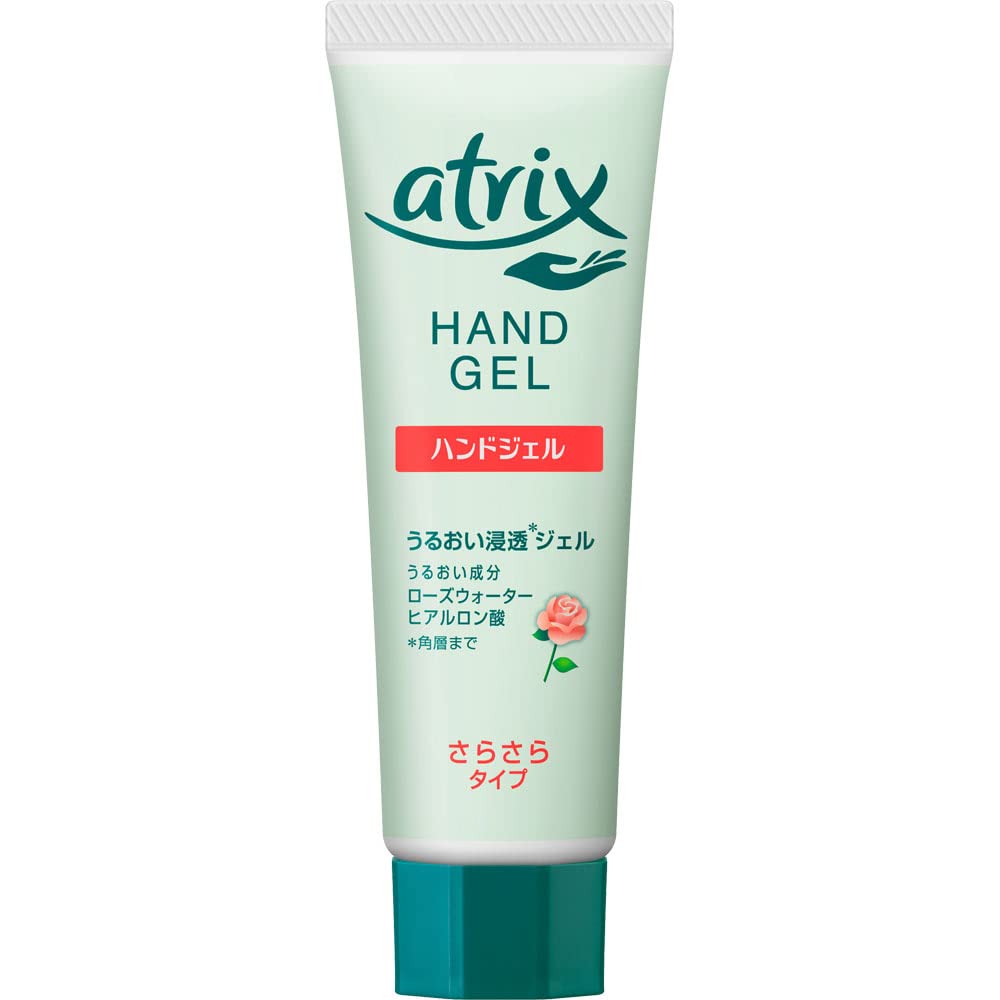[Set of 3] Atrix Hand Gel Tube 50g