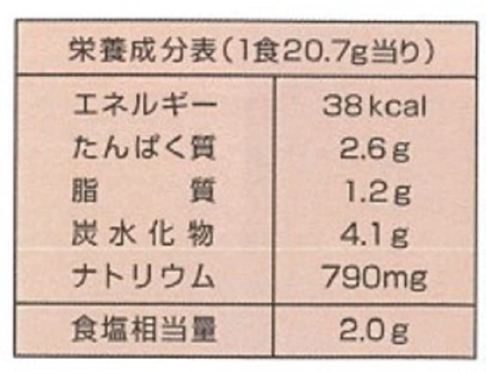 Hanamaruki Sushi Restaurant Miso Soup Seafood Dashi 3 pieces x 10 pieces