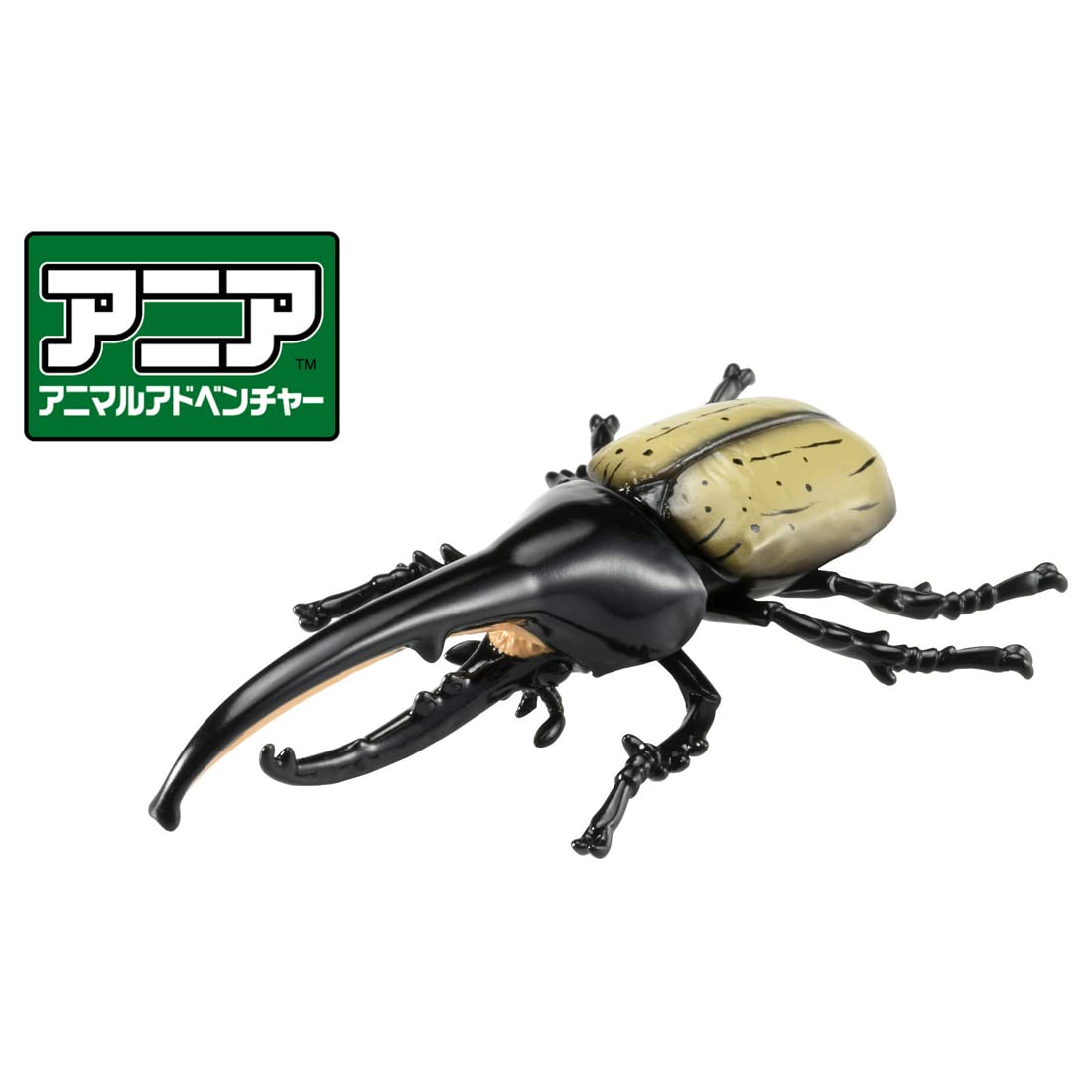 타카라 토미 (TAKARA TOMY) 아니아 AS-38 헤라클레스 오오카부토 곤충 장난감 3세 이상