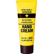 Kiss Me Medicated Hand Cream 65g Tube Easy to use 65g tube type that prevents roughness and dryness and moisturizes hands.