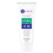 Pure Natural (퓨어 내츄럴) 클렌징 세안 미니 70g 세안료 W세안 불필요 메이크업 떨어뜨림 세안 2in1 콜라겐 히알루론산