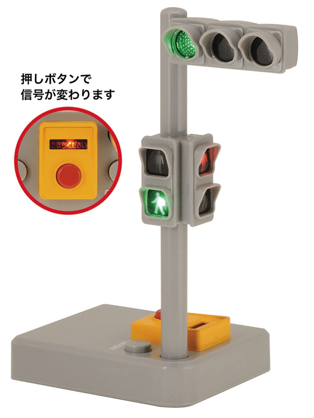 Toyco Shining! Sound traffic light set