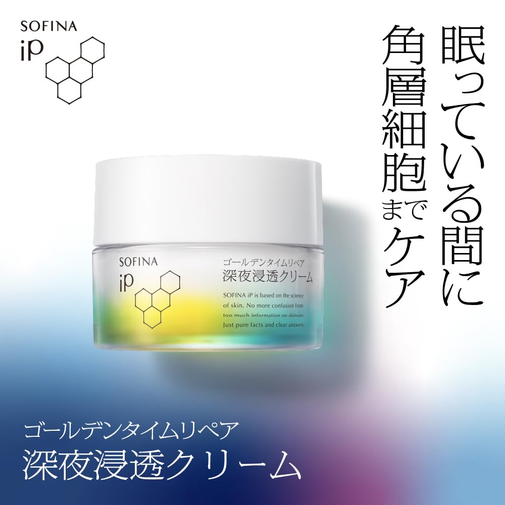 SOFINA iP Sofina iP Golden Time Repair Late Night Penetration Cream Refill [Cream] [Refill]