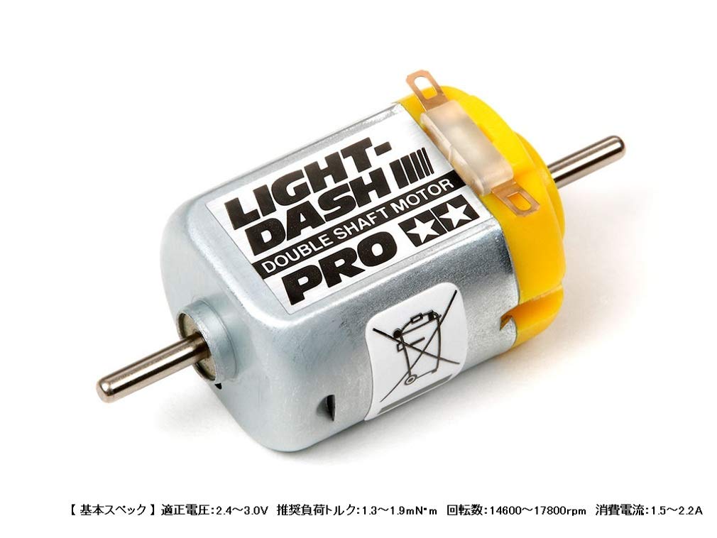 Tamiya Mini 4WD Grade Up Parts Series No.402 GP.402 Light Dash Motor PRO 15402