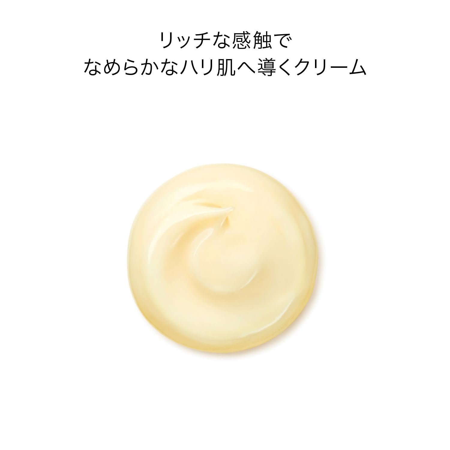 SHISEIDO 베네피안스 링클 스무딩 크림 엔리치드 50g | 크림·아이크림 | 플로랄 그린의 향기 |