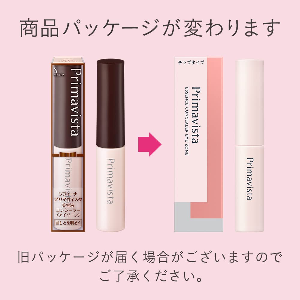 Kao Sofina Primavista Serum Concealer (Eye Zone) 6g