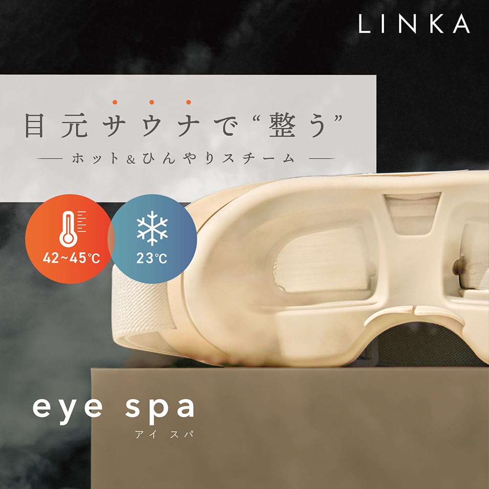 LINKA (링커) 아이스 파 눈 눈 사우나 아이 마스크 핫 스팀 온랭 무선 안면 쾌면 수면 눈 눈 케어 아이 워머 아이 케어 수분 스팀 수분 눈 눈 미안기 여행 취침 전 릴렉스